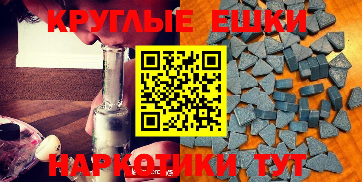 Экстази TESLA  Экстази  Вход с VPN  Скопин  ЭКСТАЗИ MDMA 