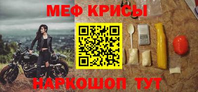 дживик Моздок