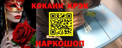 амф Можайск
