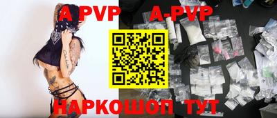 амф Можайск