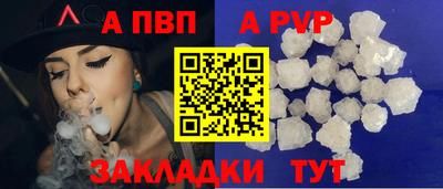дживик Моздок