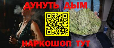 гашиш Можга