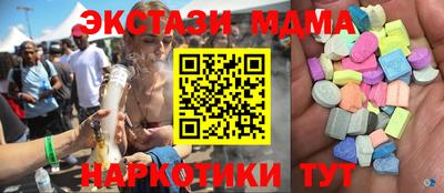 амф Можайск