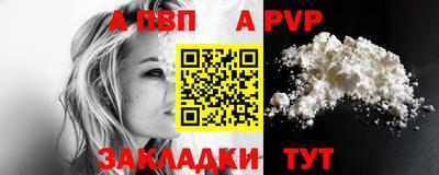 амф Можайск