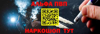 дживик Моздок