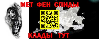 амф Можайск