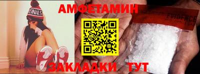 амф Можайск