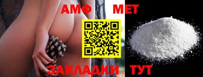амф Можайск