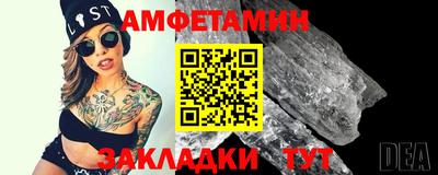 амф Можайск