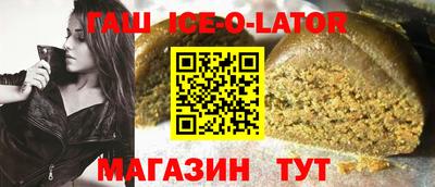 дживик Моздок