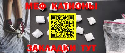 амф Можайск