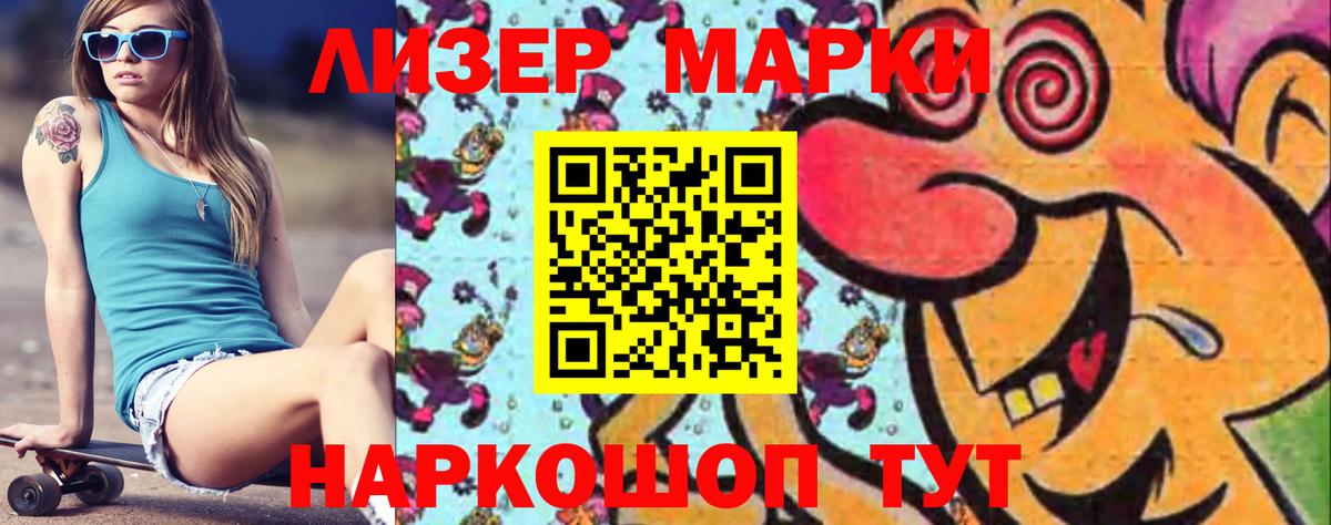 Скопин  МЕГА   Лсд 25 экстази ecstasy  Вход с VPN  LSD-25 экстази ecstasy 