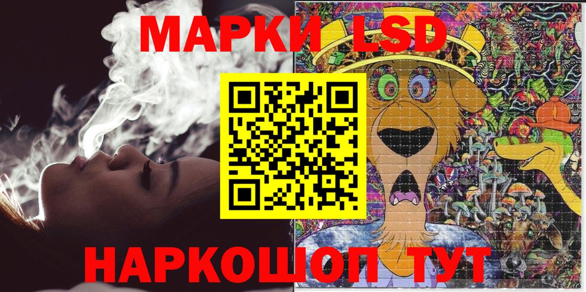 Марки N-bome 1,5мг Скопин