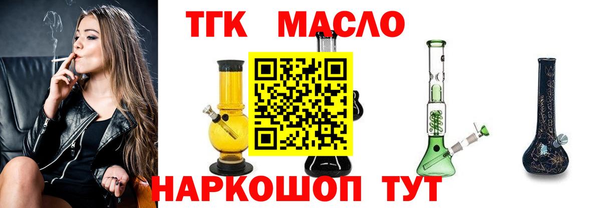 Скопин  A-PVP СК кристаллы  Мефедрон  Купить  Вход с VPN  Мефедрон кристаллы  Гашиш  МАРИХУАНА 