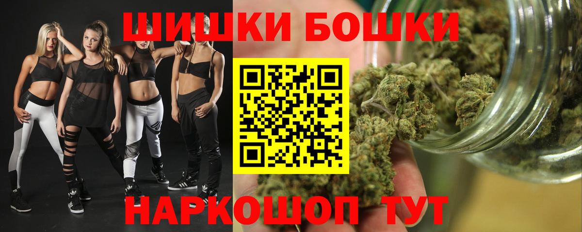 Шишки марихуана Ganja  Каннабис планчик  Шишки марихуана MAZAR  Вход с VPN  Скопин 